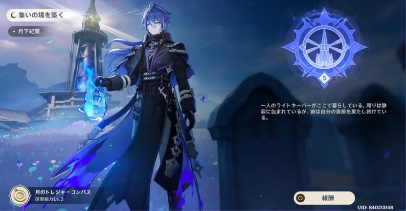 原神 © COGNOSPHERE. All Rights Reserved