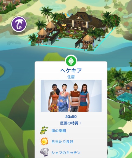 The Sims4 © 2025 Electronic Arts Inc.