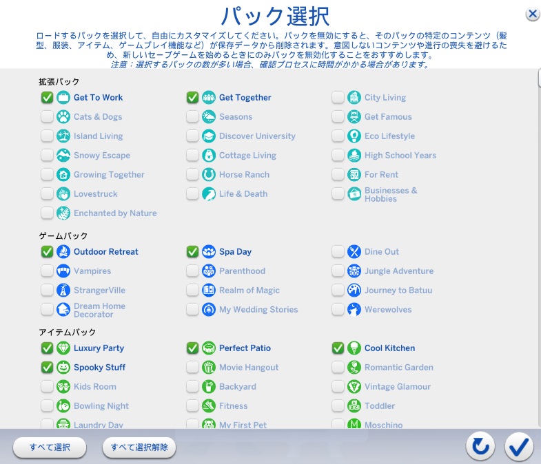 The Sims4 © 2025 Electronic Arts Inc.