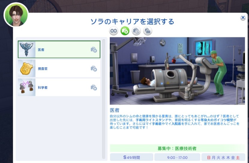 The Sims4 © 2025 Electronic Arts Inc.