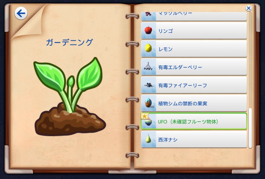 The Sims4 © 2025 Electronic Arts Inc.