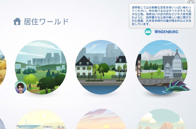 The Sims4 © 2025 Electronic Arts Inc.