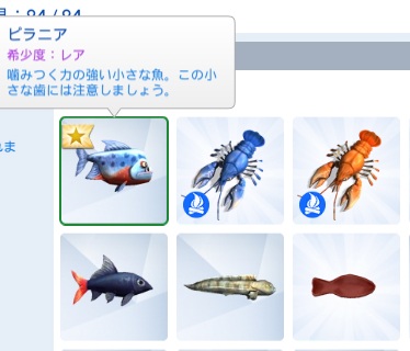 The Sims4 © 2025 Electronic Arts Inc.