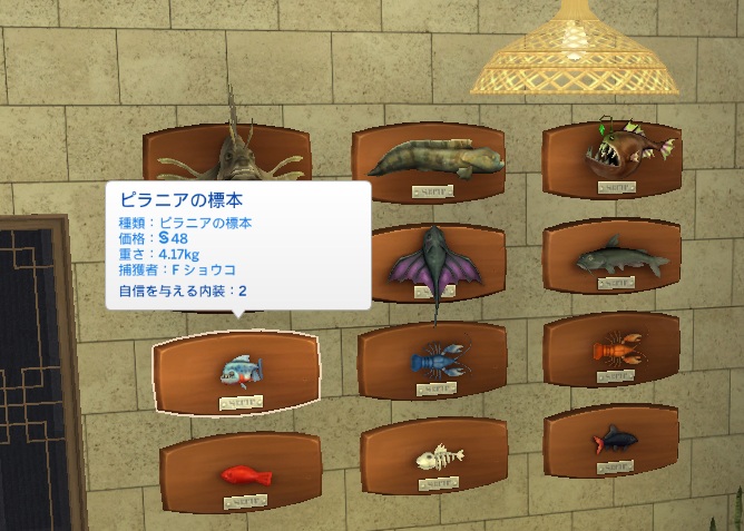 The Sims4 © 2025 Electronic Arts Inc.