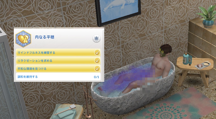 The Sims4 © 2025 Electronic Arts Inc