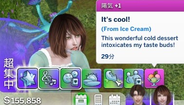 The Sims4 © 2025 Electronic Arts Inc.