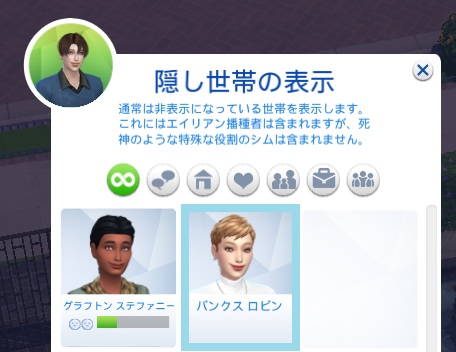 The Sims4 © 2025 Electronic Arts Inc.