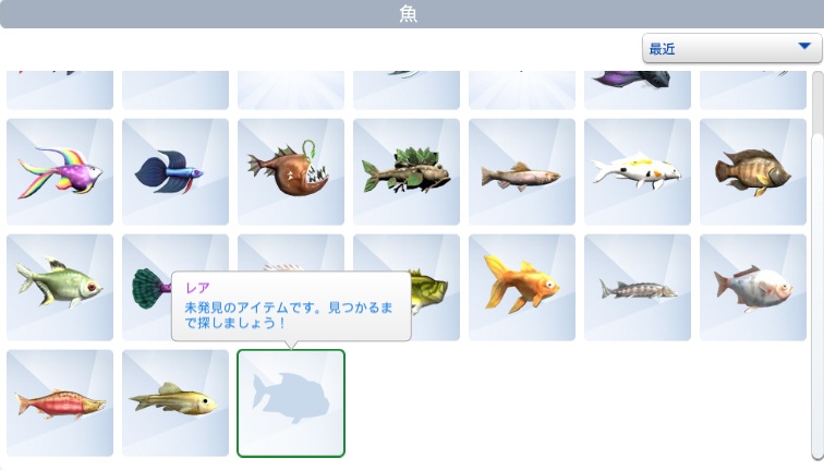 The Sims4 © 2025 Electronic Arts Inc.