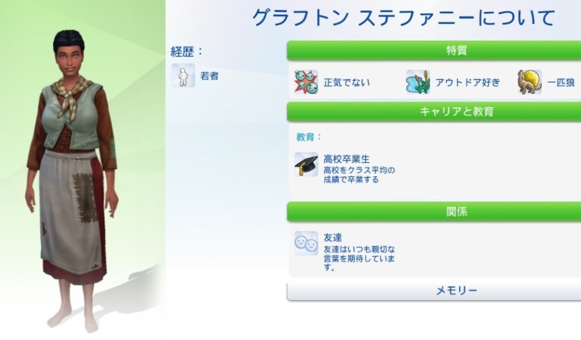 The Sims4 © 2025 Electronic Arts Inc.