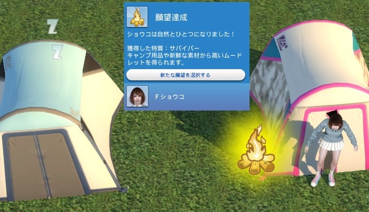 The Sims4 © 2025 Electronic Arts Inc.