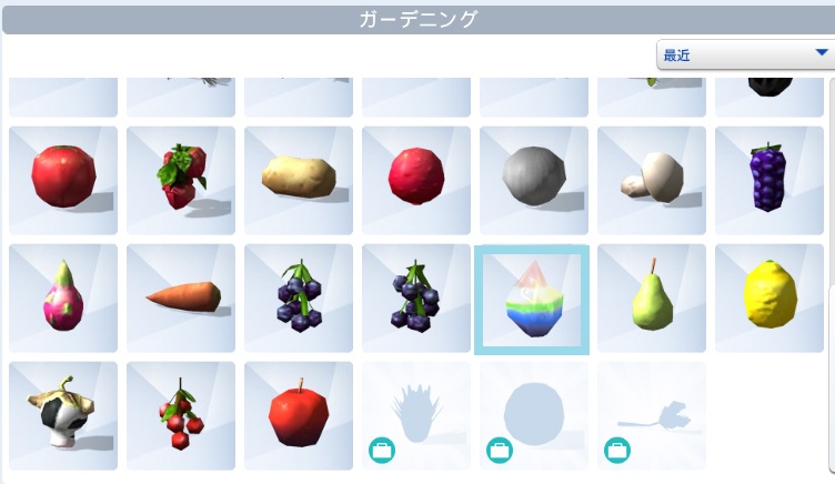 The Sims4 © 2025 Electronic Arts Inc.