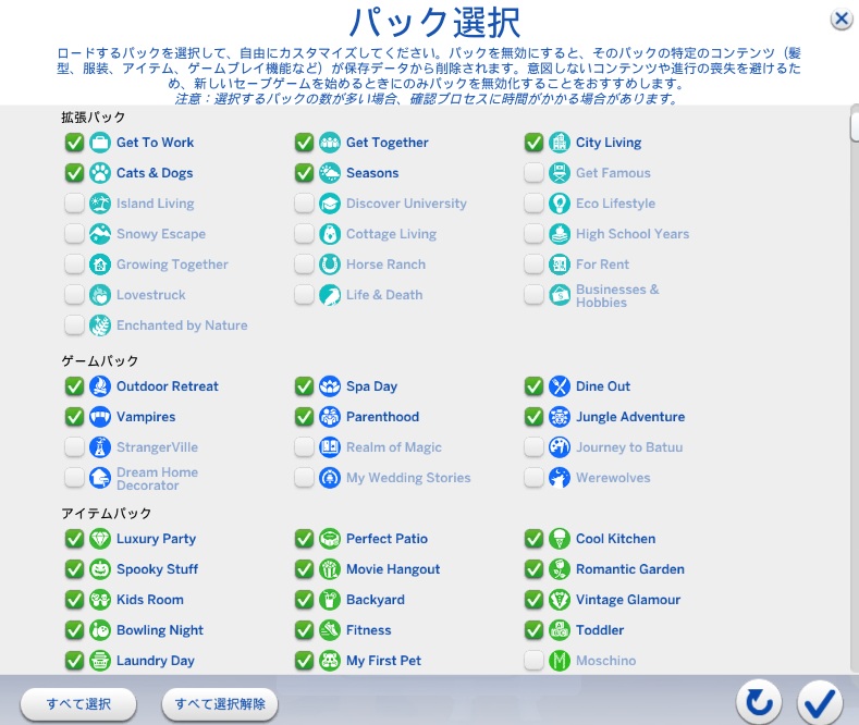 The Sims4 © 2025 Electronic Arts Inc.