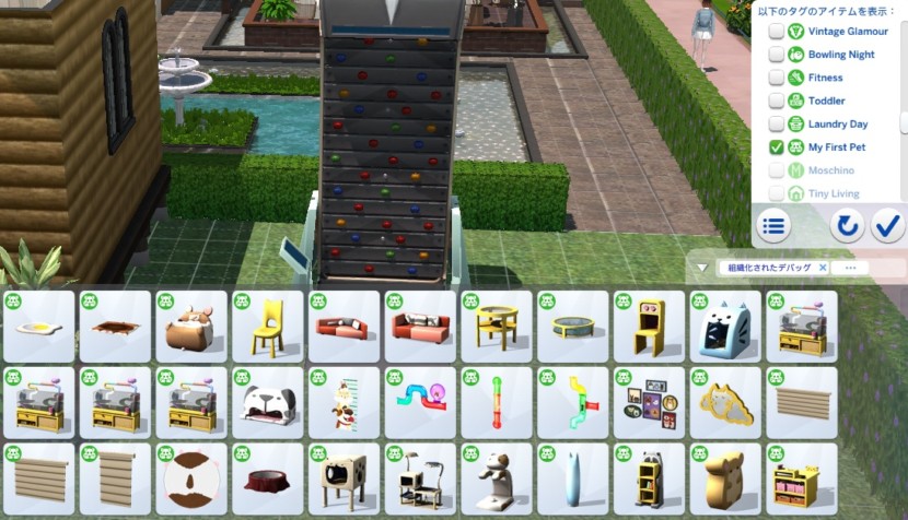 The Sims4 © 2025 Electronic Arts Inc.