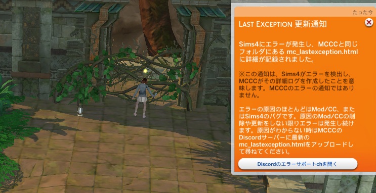 The Sims4 © 2025 Electronic Arts Inc.