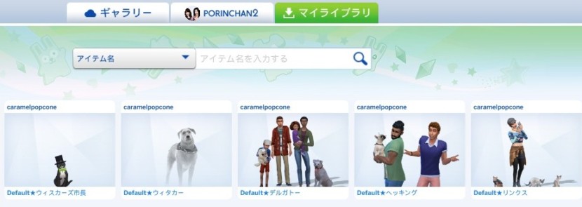 The Sims4 © 2025 Electronic Arts Inc.