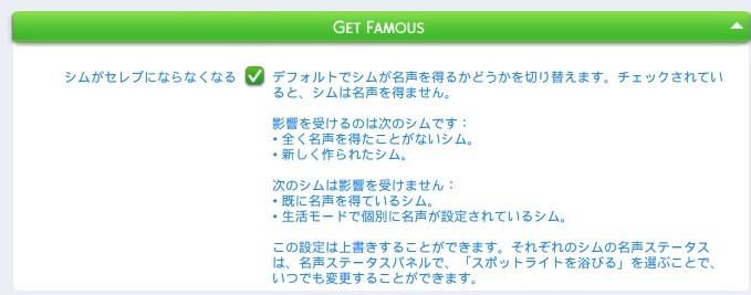 The Sims4 © 2025 Electronic Arts Inc.