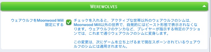 The Sims4 © 2025 Electronic Arts Inc.