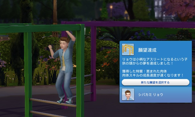 The Sims4 © 2025 Electronic Arts Inc.