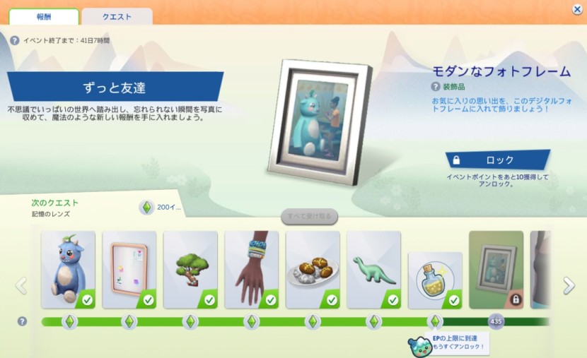 The Sims4 © 2025 Electronic Arts Inc.