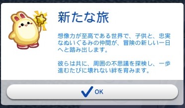 The Sims4 © 2025 Electronic Arts Inc.