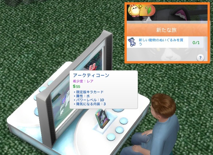 The Sims4 © 2025 Electronic Arts Inc.