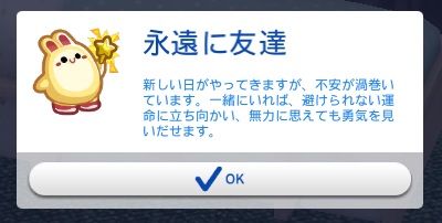 The Sims4 © 2025 Electronic Arts Inc.