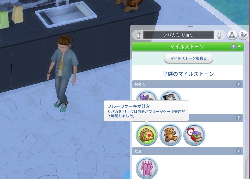 The Sims4 © 2025 Electronic Arts Inc.