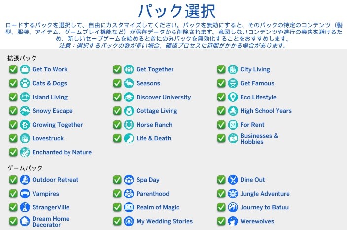 The Sims4 © 2025 Electronic Arts Inc.