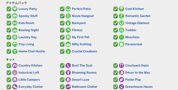 The Sims4 © 2025 Electronic Arts Inc.