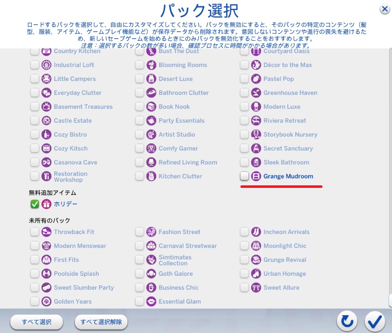 The Sims4 © 2025 Electronic Arts Inc.