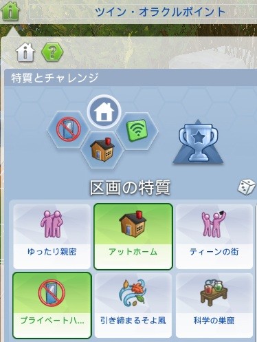 The Sims4 © 2025 Electronic Arts Inc.