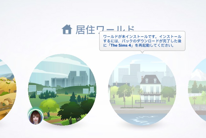 The Sims4 © 2025 Electronic Arts Inc.