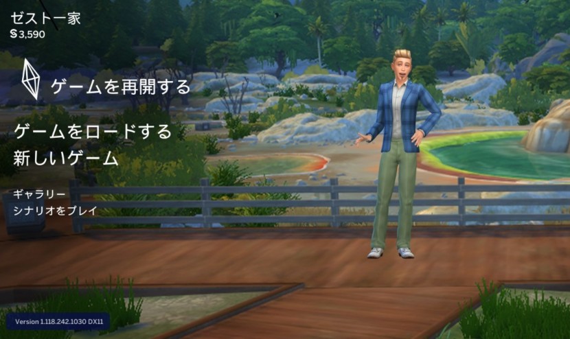 The Sims4 © 2025 Electronic Arts Inc.