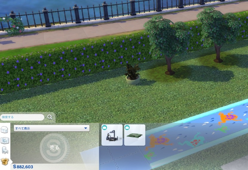 The Sims4 © 2025 Electronic Arts Inc.