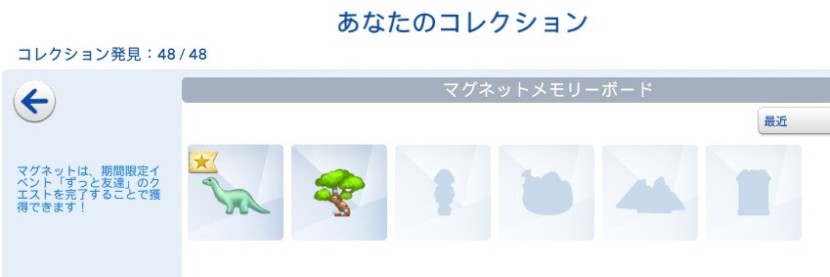 The Sims4 © 2025 Electronic Arts Inc.