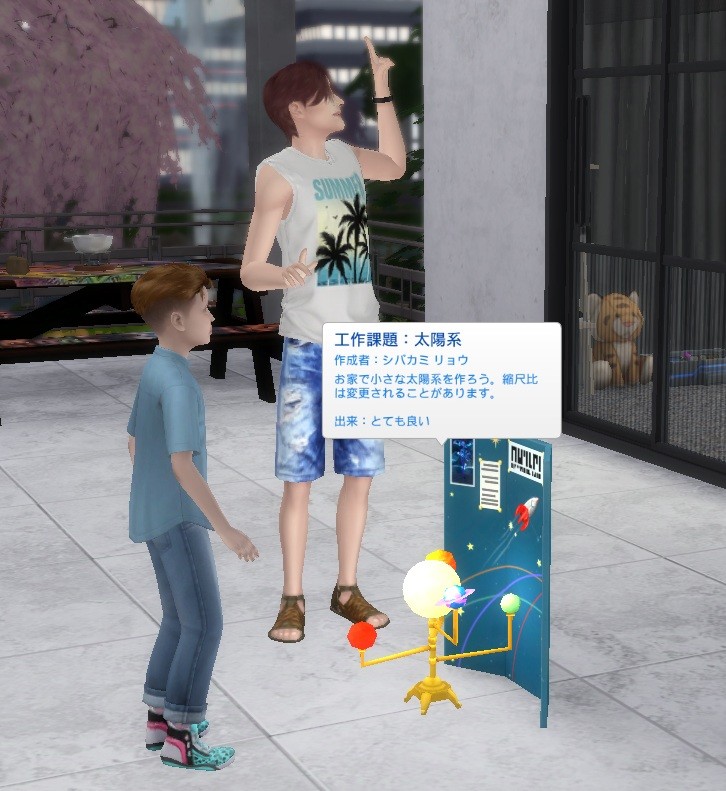 The Sims4 © 2025 Electronic Arts Inc.