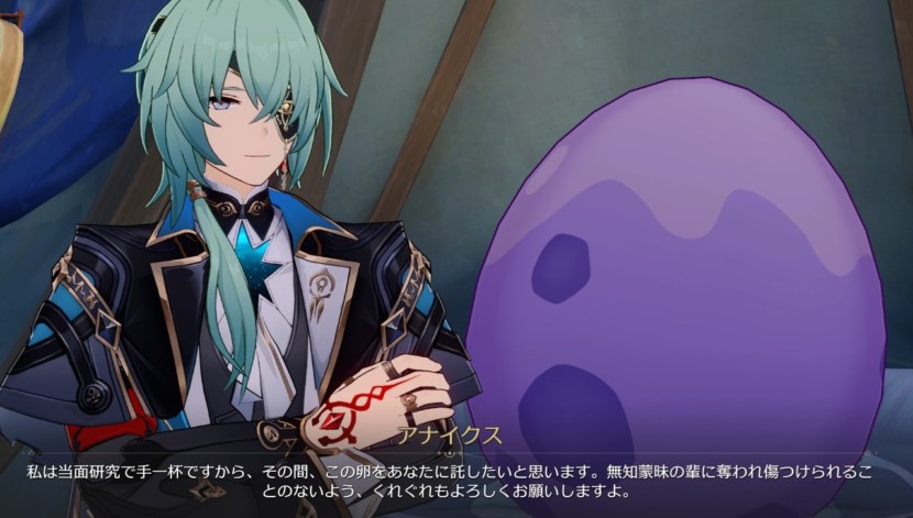 崩壊：スターレイル © COGNOSPHERE. All Rights Reserved.