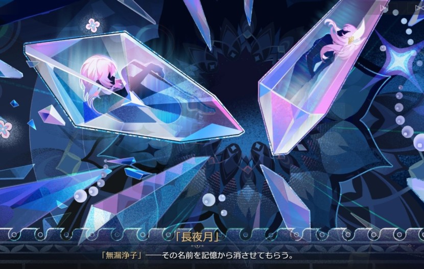 崩壊：スターレイル © COGNOSPHERE. All Rights Reserved.