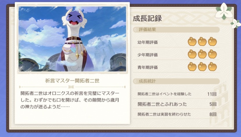 崩壊：スターレイル © COGNOSPHERE. All Rights Reserved.