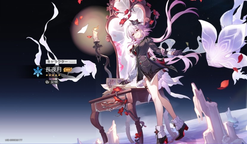 崩壊：スターレイル © COGNOSPHERE. All Rights Reserved.