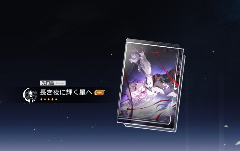 崩壊：スターレイル © COGNOSPHERE. All Rights Reserved.