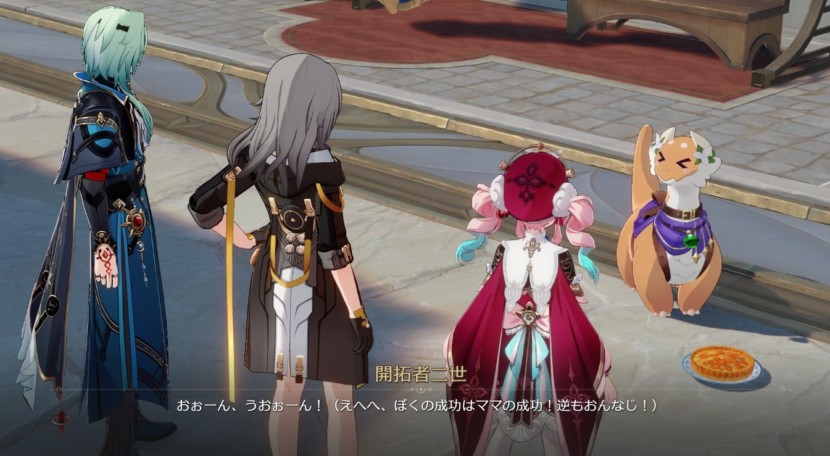 崩壊：スターレイル © COGNOSPHERE. All Rights Reserved.