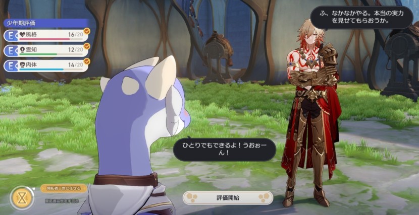 崩壊：スターレイル © COGNOSPHERE. All Rights Reserved.