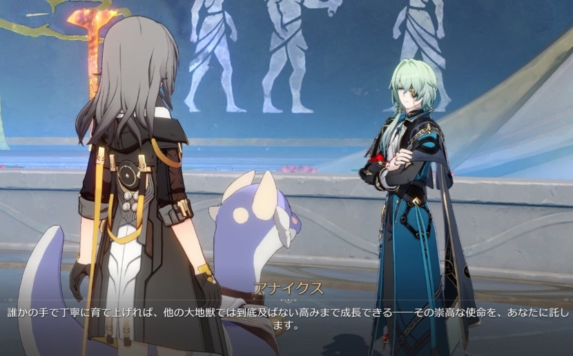 崩壊：スターレイル © COGNOSPHERE. All Rights Reserved.