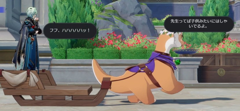 崩壊：スターレイル © COGNOSPHERE. All Rights Reserved.