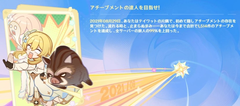 原神 © COGNOSPHERE. All Rights Reserved