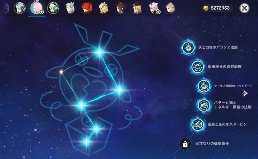 原神 © COGNOSPHERE. All Rights Reserved