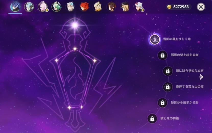 原神 © COGNOSPHERE. All Rights Reserved