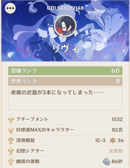 原神 © COGNOSPHERE. All Rights Reserved