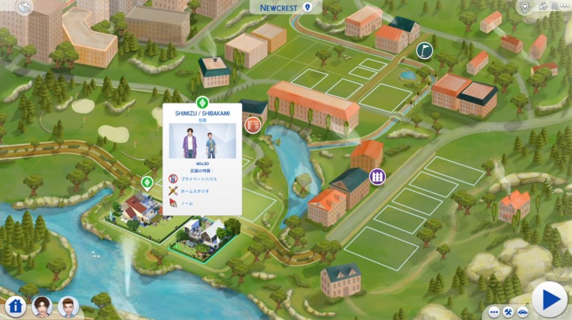 The Sims4 © 2025 Electronic Arts Inc.